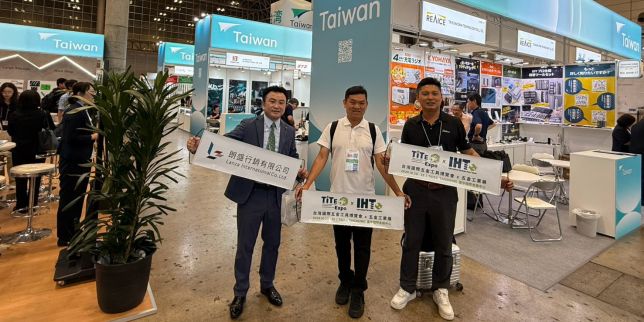TiTE x IHT 2026 brings global buyers and Taiwanese manufacturers together in Taichung